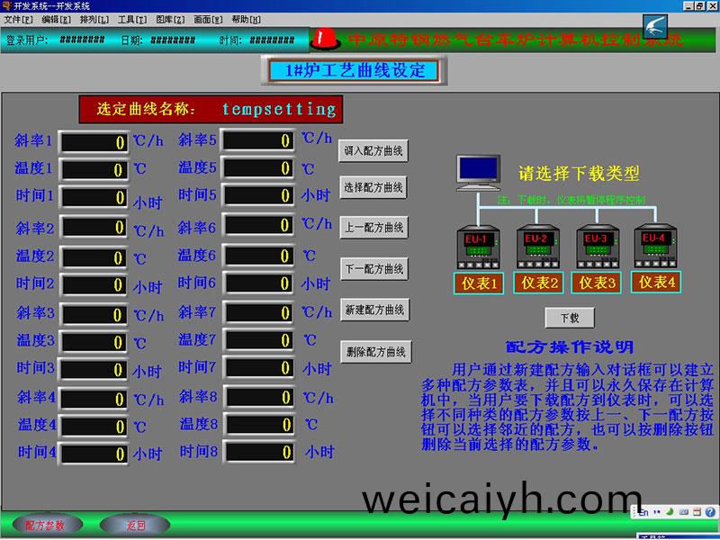 計(ji)算機畫麵(mian)