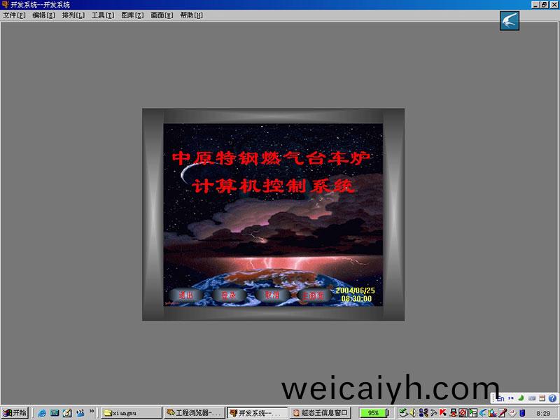 計(ji)算機畫(hua)麵(mian)