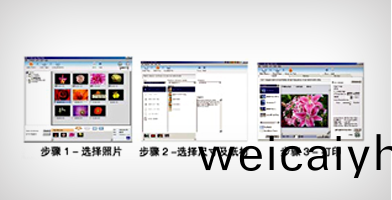 Epson Easy Photo Print - Epson 墨倉(cang)式<sup>®</sup>L805産品(pin)功(gong)能