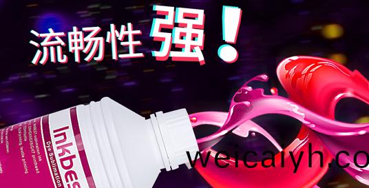 色豔(yan)墨(mo)飽(bao)産(chan)品功能