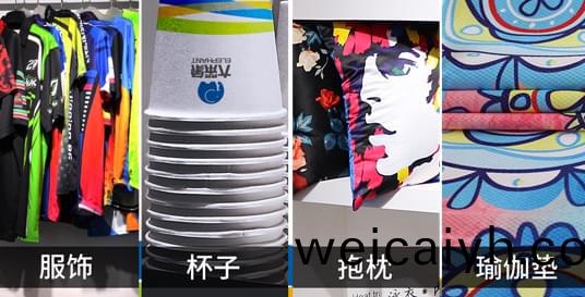 多種用(yong)途(tu)/隨心(xin)而(er)印産品功能(neng)