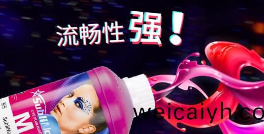 色(se)豔墨(mo)飽産品(pin)功(gong)能