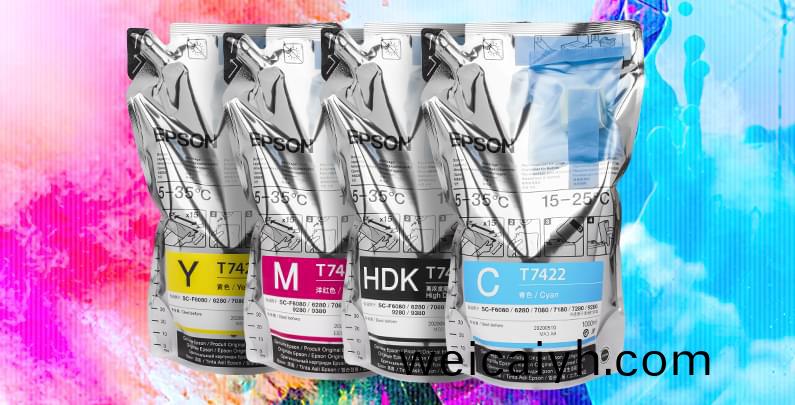 愛(ai)普生熱(re)轉(zhuan)印墨水