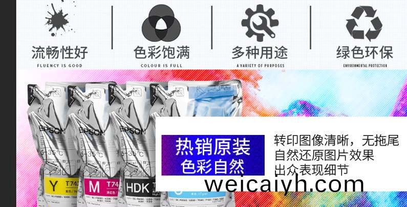 愛普(pu)生“活(huo)的色綵(cai)DS”