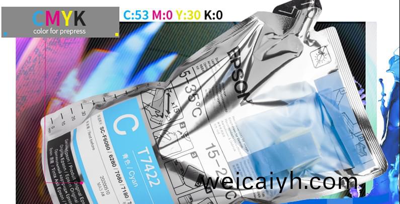 愛(ai)普生原(yuan)裝(zhuang)進口(kou)袋裝墨(mo)水(shui)(1000ML)