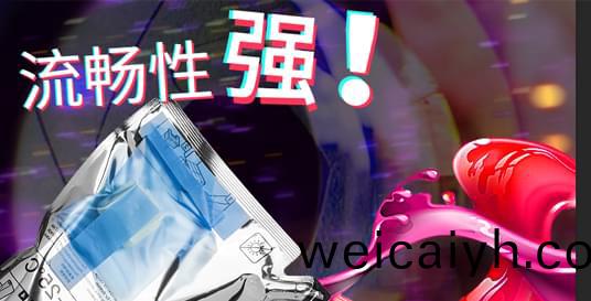 色豔(yan)墨(mo)飽(bao)産品(pin)功能