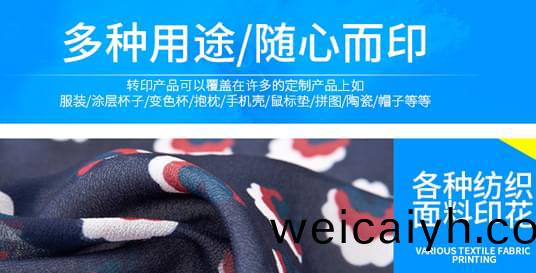 多(duo)種用(yong)途/隨心而(er)印(yin)産品(pin)功能(neng)