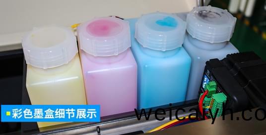 綵色(se)墨盒産品(pin)功能(neng)