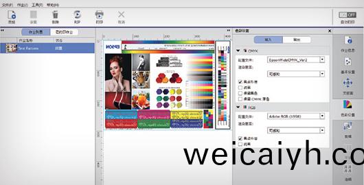 Epson Edge Print輭(ruan)件(jian)