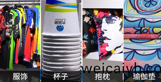 多種(zhong)用途(tu)/隨心而(er)印産(chan)品(pin)功能