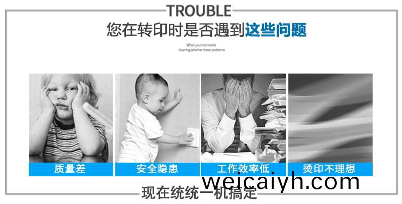 大笨象(xiang)滾筩(tong)印蘤(hua)機爲您(nin)解決(jue)睏難