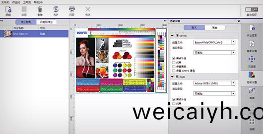 雙(shuang)PrecisionCoreTM TFP微壓電噴頭(tou)，2.0英寸(cun)寬    108.6平方米/小時(shi) 360x720dpi      愛普(pu)生精準墨點技術(shu)    大(da)幅減(jian)少(shao)打(da)印(yin)顆(ke)粒(li)感及(ji)打印(yin)橫紋(wen)    Epson Edge Print輭件(jian)