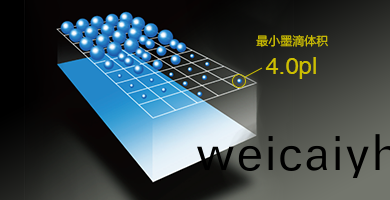 高精(jing)度(du)打印(yin)産(chan)品功能(neng)