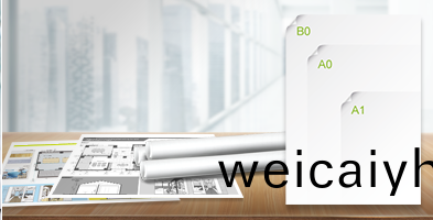 A1+幅麵設計産(chan)品(pin)功(gong)能