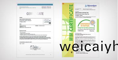 穫(huo)得國際(ji)環(huan)保認證(zheng)産(chan)品功能