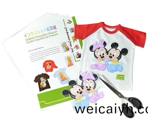 純棉深淺色(se)紙