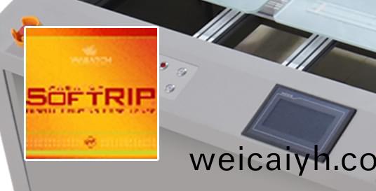 人(ren)機交(jiao)互(hu)、專業輭件(jian)産品(pin)功能