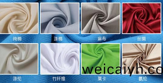 適用各(ge)種(zhong) 印(yin)蘤(hua)麵(mian)料産(chan)品(pin)功(gong)能(neng)