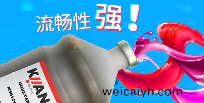 色(se)豔(yan)墨飽(bao)産品功(gong)能(neng)