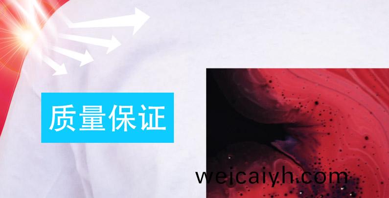 防水(shui)/防(fang)曬/防(fang)擦落(luo)産(chan)品功(gong)能