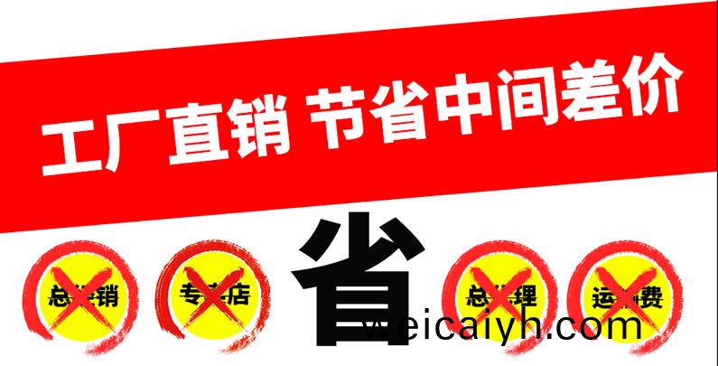 工廠(chang)直(zhi)銷