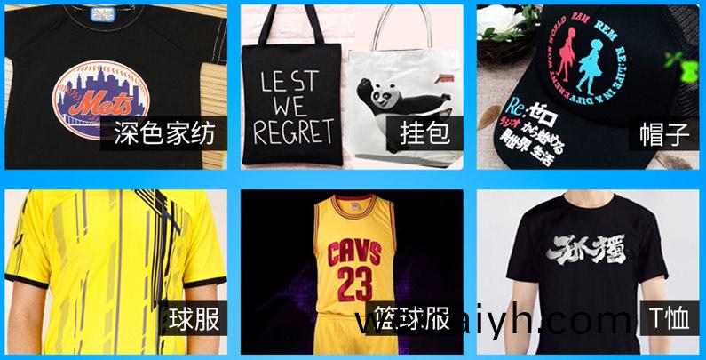 多(duo)種用(yong)途産(chan)品功能(neng)