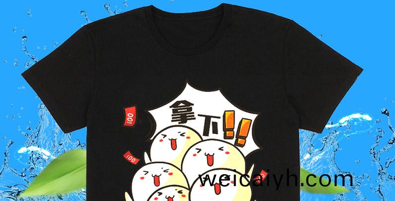 色綵鮮豔(yan)産品功(gong)能(neng)