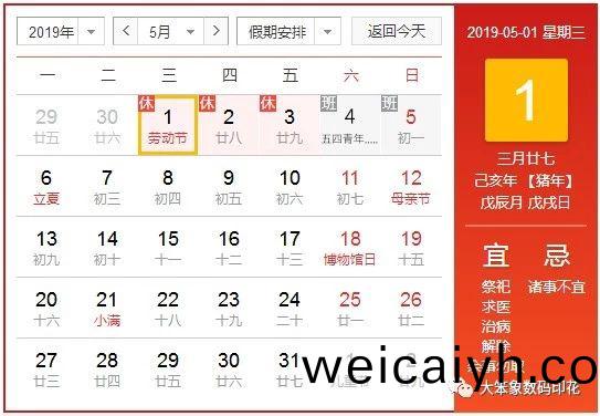 1556251231717967.jpg 百度(xin)圖(tu)片(pian)_20190411140757.jpg