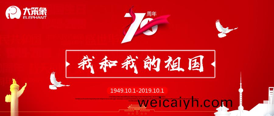 1569750874940040.jpg 百度圖片_20190929175101.jpg