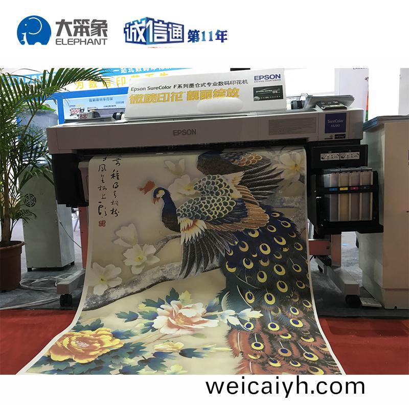 數(shu)碼印(yin)蘤廠(chang)傢